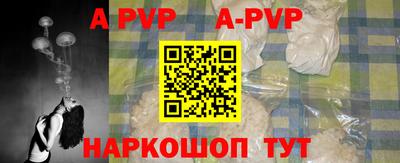 скорость mdpv Нарткала