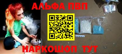скорость mdpv Нарткала