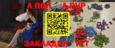 прущая мука Нальчик