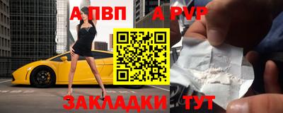 скорость mdpv Нарткала