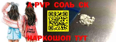 ПСИЛОЦИБИНОВЫЕ ГРИБЫ Наро-Фоминск