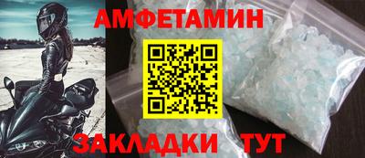 ПСИЛОЦИБИНОВЫЕ ГРИБЫ Наро-Фоминск