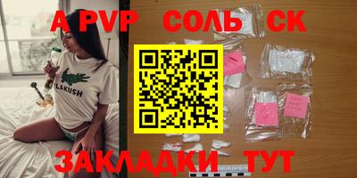 скорость mdpv Нарткала