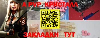 ПСИЛОЦИБИНОВЫЕ ГРИБЫ Наро-Фоминск