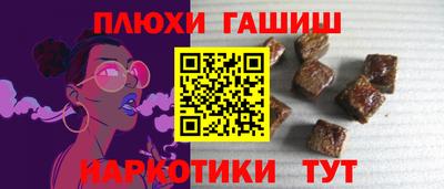 прущая мука Нальчик