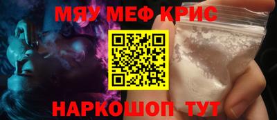 прущая мука Нальчик