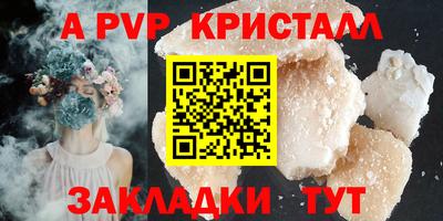 ПСИЛОЦИБИНОВЫЕ ГРИБЫ Наро-Фоминск