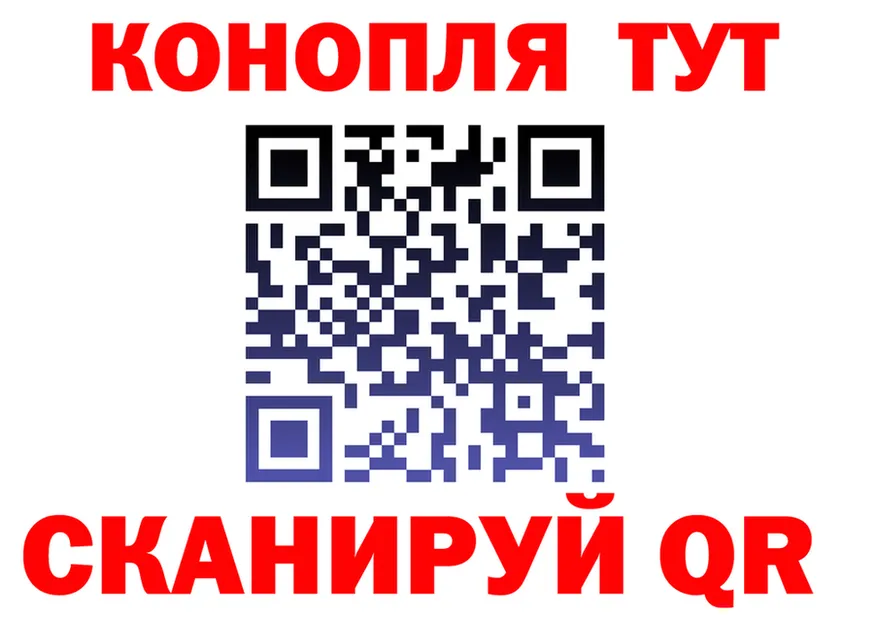 Наркота это клад Северобайкальск