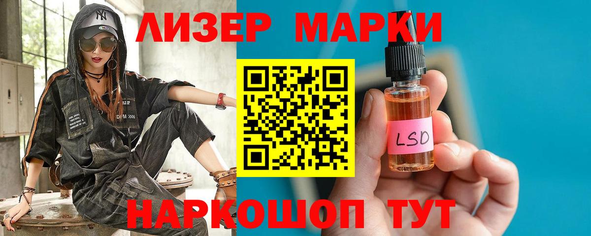 LSD-25 экстази ecstasy  LSD-25 экстази ecstasy  Вход с VPN    маркетплейс  Северобайкальск 