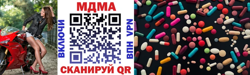 MDMA молли  кракен ONION  Северобайкальск 