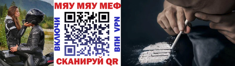 продажа наркотиков  Северобайкальск  гидра ONION  МЕФ VHQ 