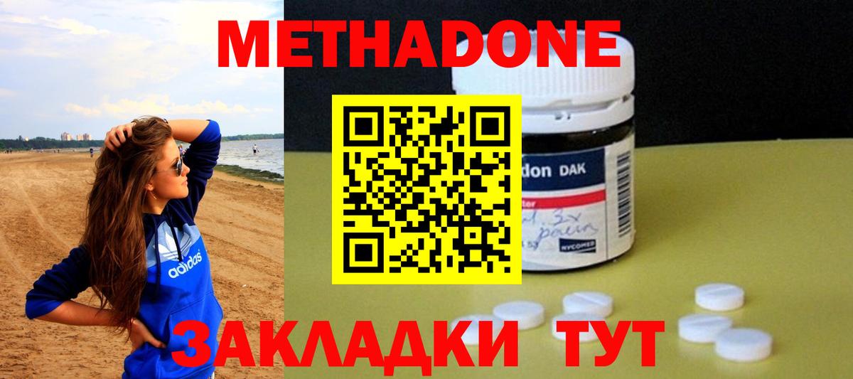 ГАШИШ Северобайкальск