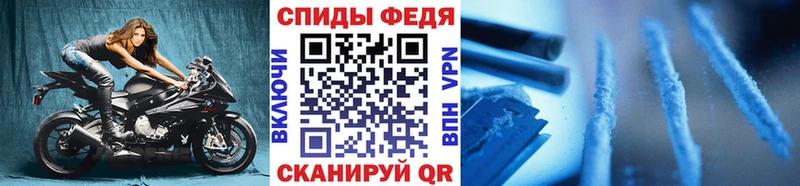 Метамфетамин пудра  Северобайкальск 