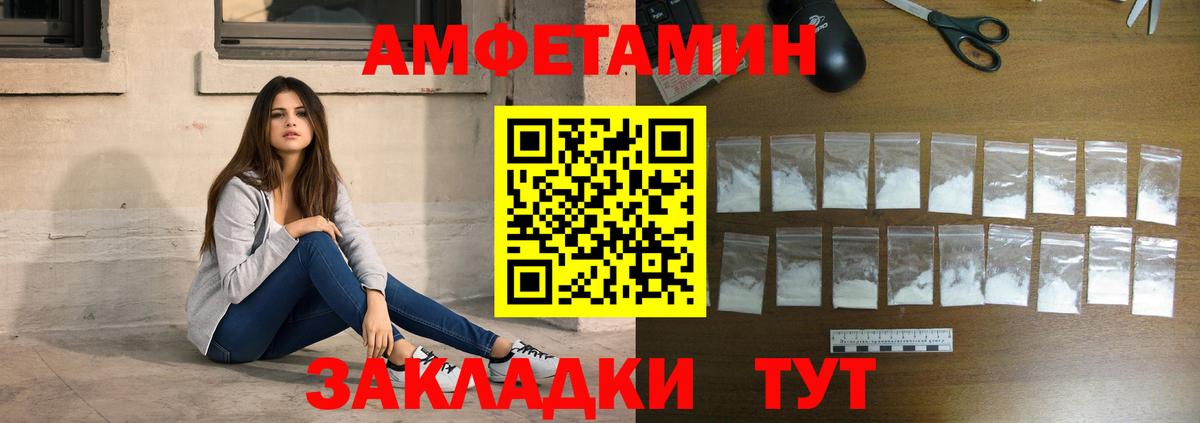 Первитин витя  Первитин витя  Вход с VPN  Северобайкальск 