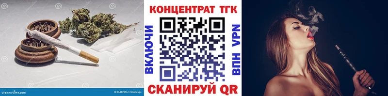 ТГК THC oil  Северобайкальск 