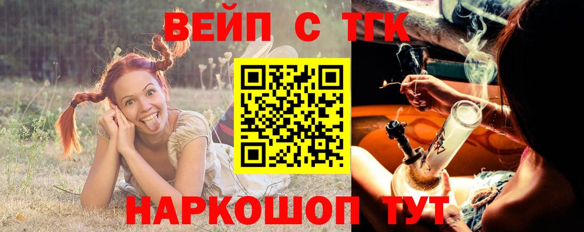 Меф МЯУ МЯУ   Северобайкальск  МЕТАМФЕТАМИН  ГАШИШ  Вход с VPN  Гашиш 