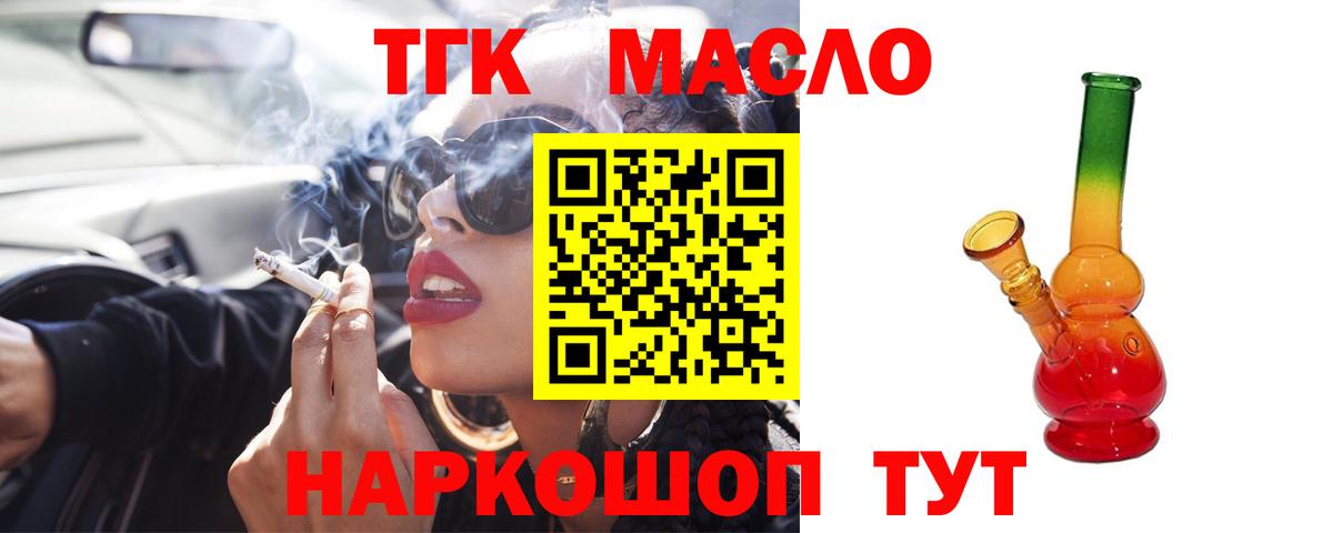Северобайкальск  ТГК концентрат  Вход с VPN 