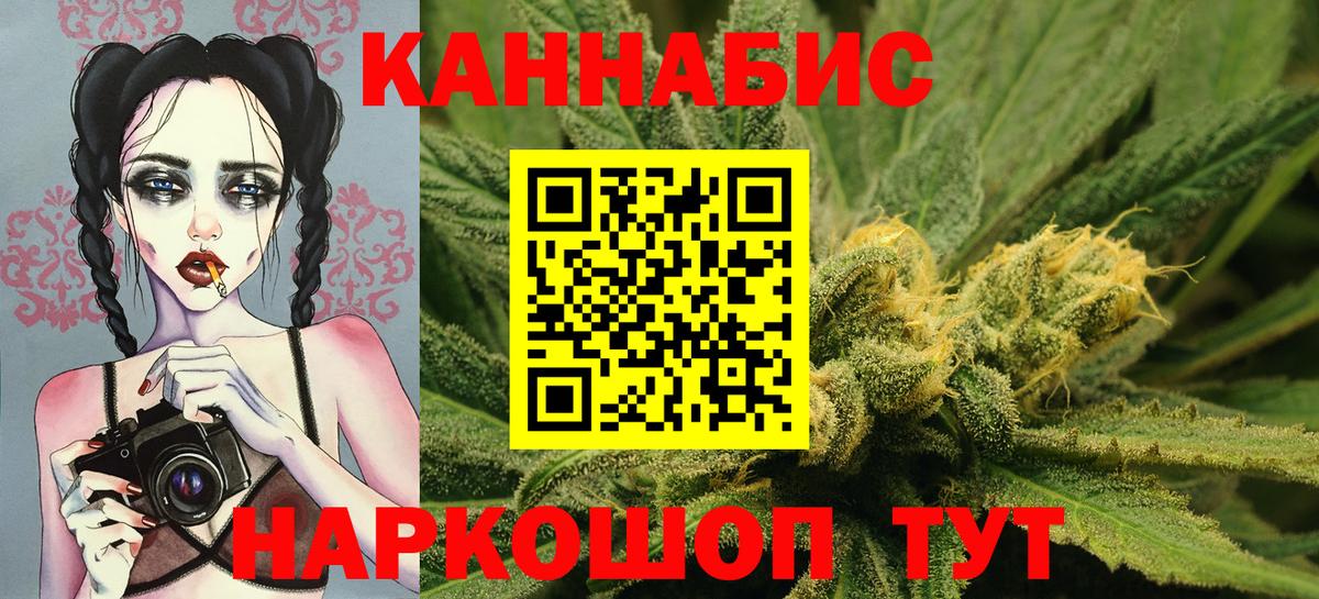 Бошки Шишки Bruce Banner  Бошки Шишки THC 21%  Вход с VPN  МАРИХУАНА семена  МАРИХУАНА LSD WEED  Северобайкальск 